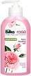 Bilka Rosa Damascena Face Washing Gel - 