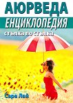 �������. ������������ ������ �� ������ - 