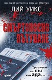 ����������� �������� - 