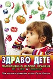 ������ ���� - ���������� ������ ������� �� 1 �� 6 ������ - 
