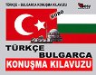 Turkace-bulgarica konusma kilavuzu ������-��������� ����������� - 