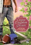 �������� �� �������� - 