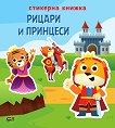 �������� ������: ������ � �������� - 