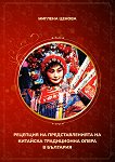 �������� �� ��������������� �� �������� ����������� ����� � �������� - 