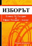 ������� ���������� - ������� - 