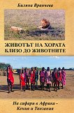 ������� �� ������ ����� �� ��������� - 