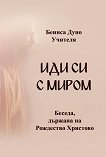 ��� �� � ����� - 