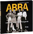Abba: , ,  - 