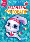 ������ ���������: ���������� � ������ - 