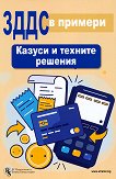 ���� � �������: ������ � ������� ������� - 