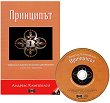 ��������� + CD - 