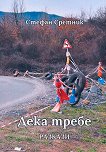 ���� �����. ������� - 