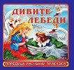 �������� ��������: ������ ������ - 