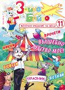 ����� ����� ������������ - 