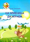 �� �������� �� ������ - 