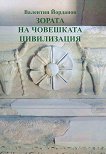 ������ �� ��������� ����������� - 