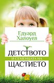 ��������� � ��������� �� �������� - 