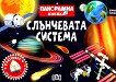 ��������� ������: ���������� ������� - 