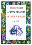 ������������: ������������ ������ ������� - 