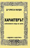 ���������� - ���-�������� ���� �� ����� - 