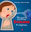 ������� ������ ������ � ������� - 