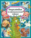 ������������ �� ������������� �������� - 