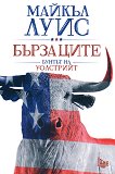 ���������. ������ �� ��������� - 