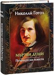 ������ ����. ������������ ������� - 