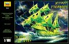 �������� �����-������� - Flying Dutchman - 