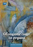 �������� ���� �� ������. ������������� - 