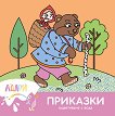 ���������� � ����: �������� - 