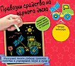 ������ - ����� �����: �������� �������� �� ������� ����� - 