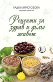 ������� �� ����� � ����� ����� - 
