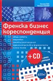 ������� ������ �������������� + CD - 