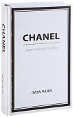 CHANEL. ������� ѝ ������� - 
