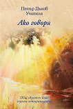 ��� ������ - 