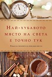 ���-�������� ����� �� ����� � ����� ��� - 