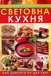 �������� �����. ������ ������� - 