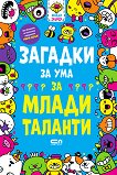 ������� �� ��� �� ����� ������� - 
