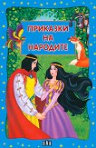�������� �� �������� - 