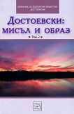 ����������: ����� � ����� - ��� 2 - 