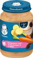 ���� �� ������� ���� ��� ��������� � ����� Nestle Gerber - 