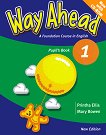 Way Ahead - ���� 1: ������� + CD-ROM ������ ������� �� ��������� ���� - 
