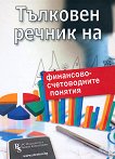 �������� ������ �� ���������-������������ ������� - 