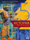     5.  - 