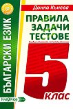 ,        5.  - 