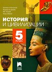 ������� � ����������� �� 5. ���� - 