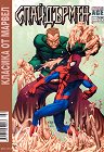 ������� �� ������: ���������� ����� �� ���������� - 