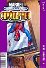 ���-������ �� ���������� � �������� ���� - 