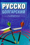 ������ - ���������� ����������� - 